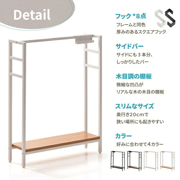B.Bファニシング フック付き マルチ収納 KAKERU(ブラック) ONES0253MOBLK B.B FURNISHING [ONES0253MOBLK] [2]
