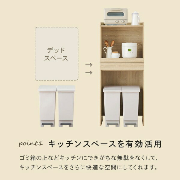 HAGIHARA(萩原) キッチンラック（ナチュラル・W58×D41.5×H137.5cm） RCC-1630NA [R...