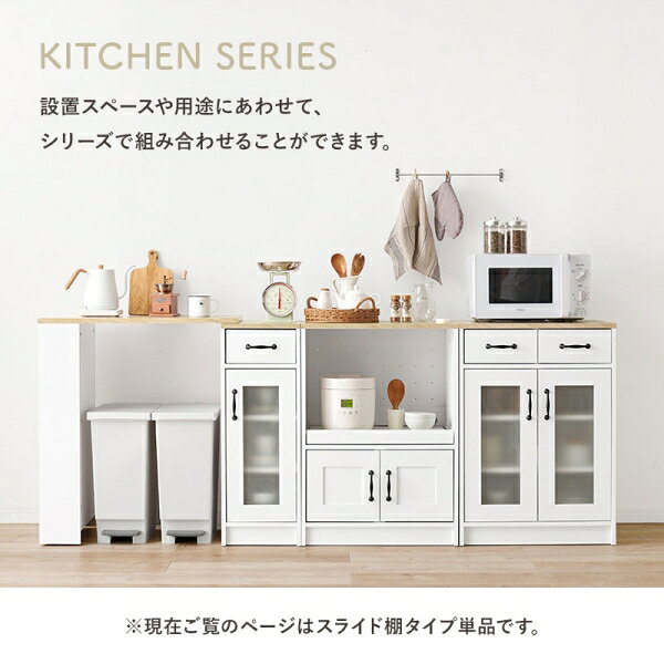 HAGIHARA(萩原) キャビネット（ホワイト・W58×D43×H82cm） RCC-1638NA [RCC1638NA]