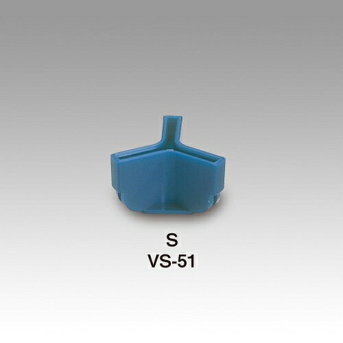 明邦化学工業 VS-51 Sサイズ #6〜#8サイズ (9個入) VS-51 Sサイズ MEIHO バーサス VERSUS トリプルフックカバー