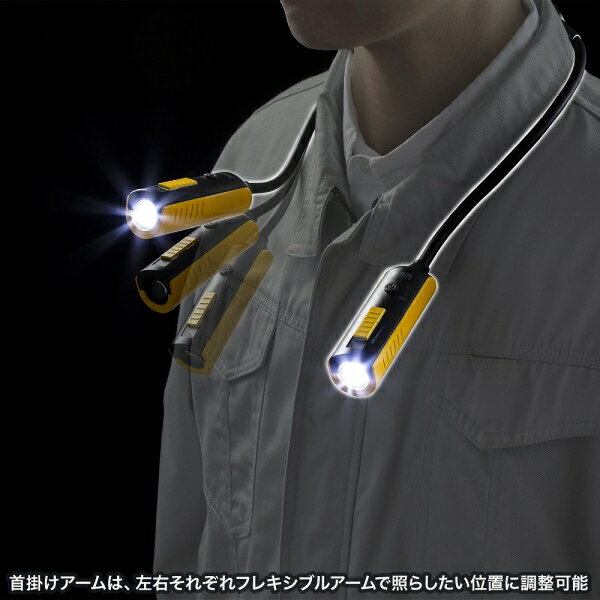 サンワサプライ LEDネックライト(USB充電...の紹介画像3