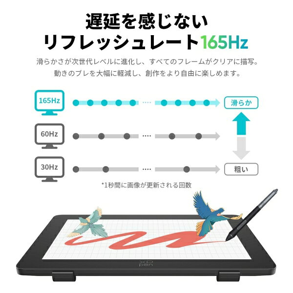 XP-PEN Artist Pro 24（Gen2） 165Hz（ブラック） ART240QH_JP