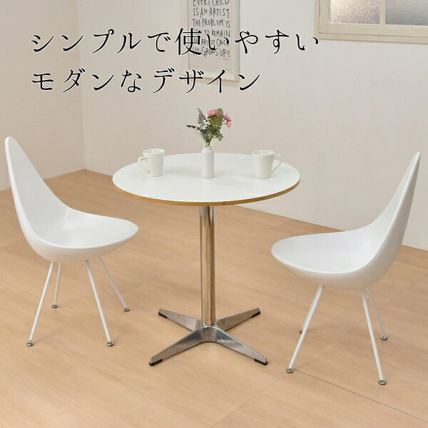 B.Bファニシング カフェテーブル Latte 幅75(ナチュラル) ONTB0281MONAT [ONTB0281MONAT] [3]