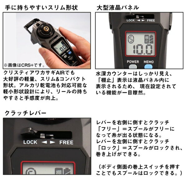 ダイワ クリスティア ワカサギ CRS (マットブラック) クリスティアワカサギCRS(マ...