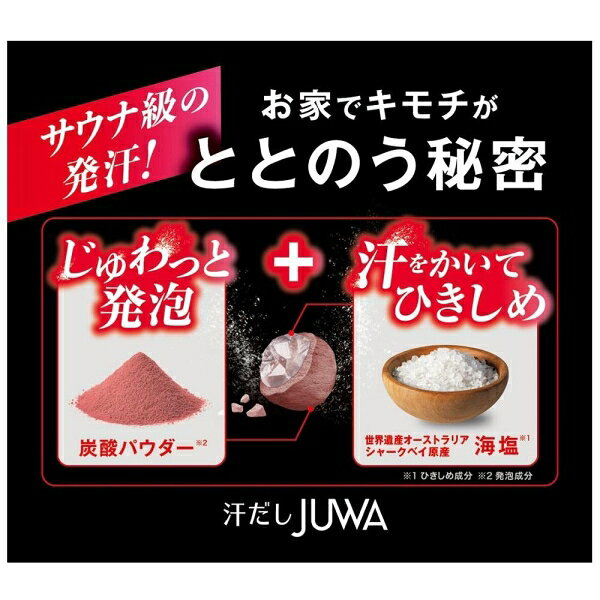 汗だし JUWA シトラスジンジャー 500g 白元アース アセダシJUWAシトラスG500