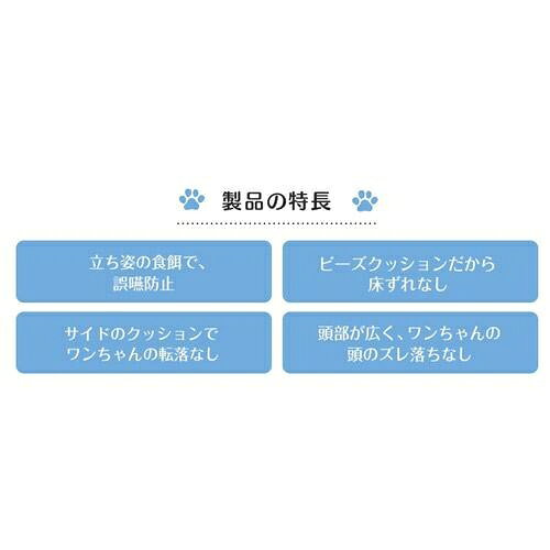 Joshin web 家電とPCの大型専門店の犬用品 介護用品 中型犬 リラクッション M ベージュ ワンエイド リラクツシヨンベ-ジユM｜アングル3