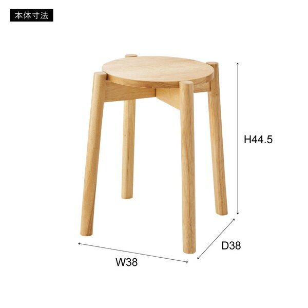 東谷 スツール(ブラウン) HOW-008BR [HOW008BR] [2]