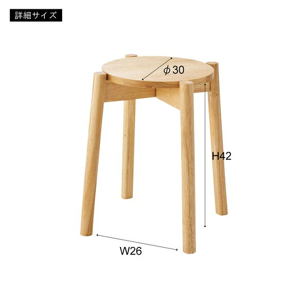 東谷 スツール(ブラウン) HOW-008BR [HOW008BR] [3]