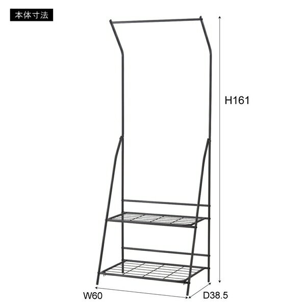 東谷 フォールディングハンガーラック（ホワイト） MIP-58WH [MIP58WH]