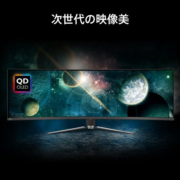 MPG 491CQPX QD-OLED サムネイル5