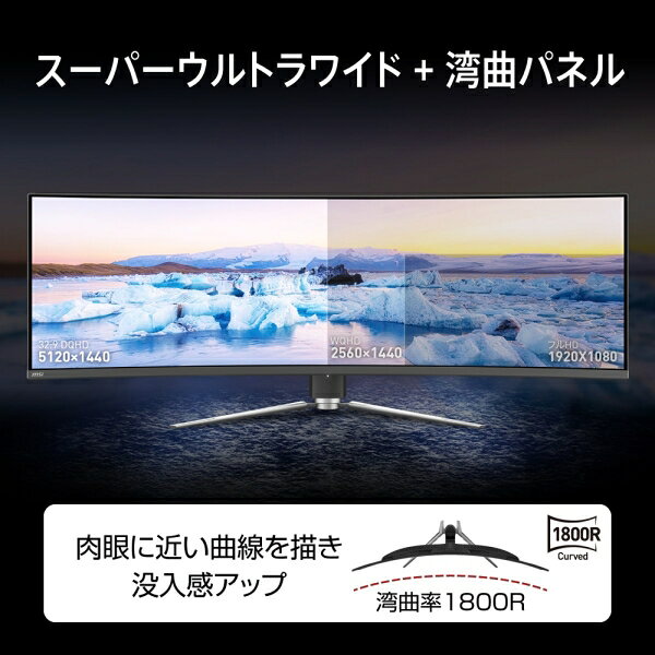 MPG 491CQPX QD-OLED サムネイル6