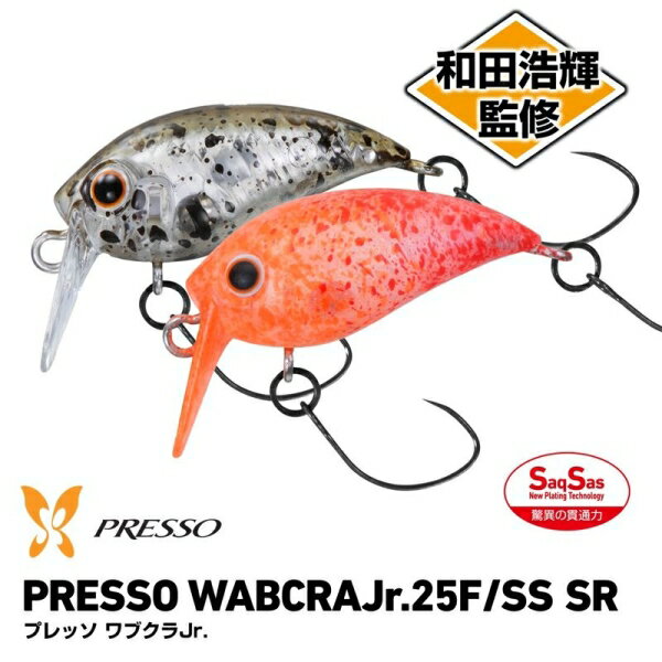 ダイワ プレッソ ワブクラJr. 25F SR (クリア) プレッソワブクラJr.25F SR(クリア) DAIWA PRESSO エリアトラウトルアー 2