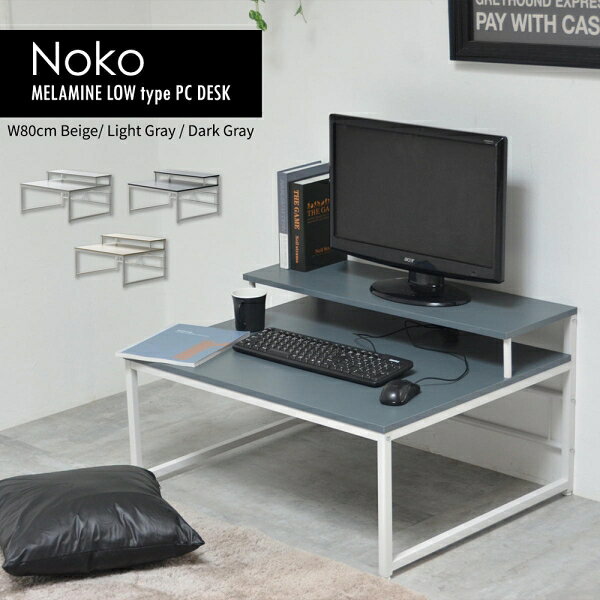 B.Bファニシング Noko ローデスク(ライトグレー) NKDK0264MOLGY [NKDK0264MOLGY] [2]