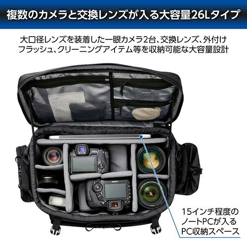 ハクバ タンク ショルダーバッグ 26 カメラバッグ（ブラック） SGWATK-SB26 HAKUBA...