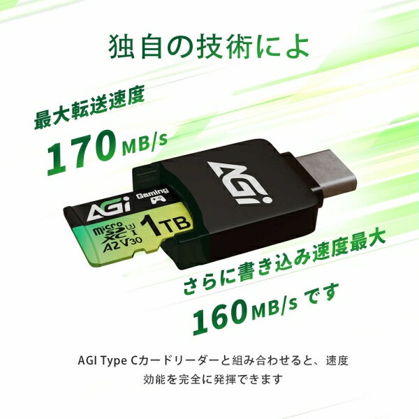 AGI1T0G2CTF138 AGI｜エージーアイ AGI TF138 Micro SDXC 1TB UHS-I U3 V30 A2 R/W up to 170/160MB/s SDメモリーカード変換アダプタ/Type-C Reader付