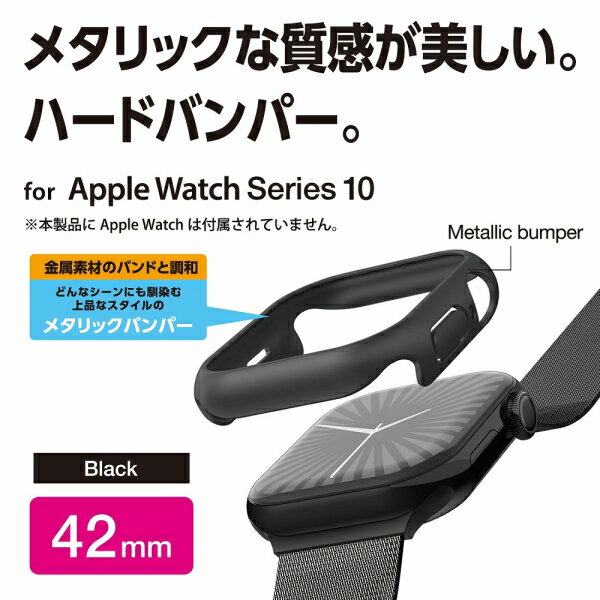 Google Pixel Watch 3 / 2/ 1 41mm 用 ケース ガラスフィルム 一体型 Google Pixel Watch 3/2/1保護カバー 全面保護 耐衝撃 高透過率 指紋防止 グーグルピクセルウォッチ カバー(黒)