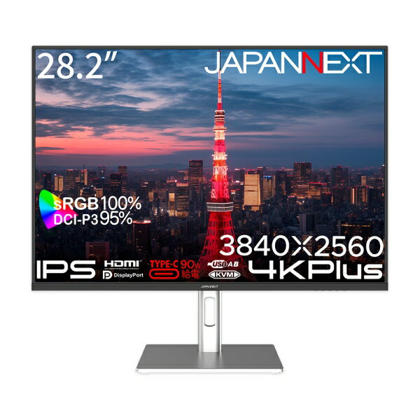 各メーカー厳選 ディスプレイ 23インチ 液晶モニター 中古パソコン デスクトップ用