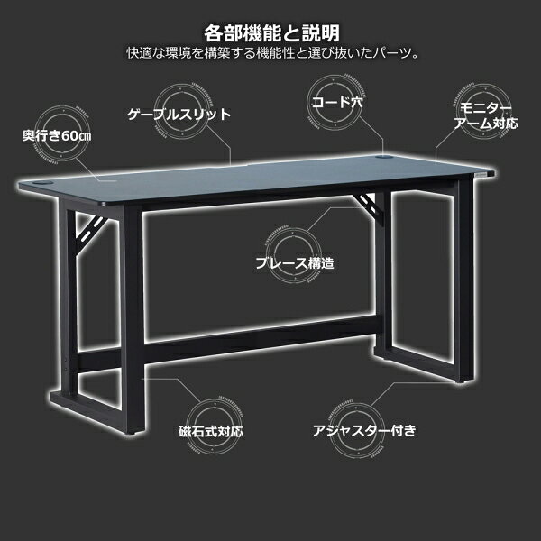 Contieaks(コンティークス) V2 デスク 幅140cm(ブラック) グラウンズ 【メーカー直送品】 408616 [他商品と同時購入不可] [408616CONTIEAKS] [3]