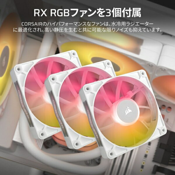 CORSAIR｜コルセア 水冷一体型CPUクーラー iCUE LINK TITAN 360 RX RGB LCD -White- 360mm（ホワイト） CW-9061026-WW