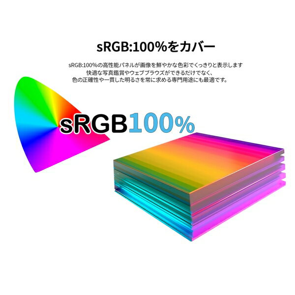 JAPANNEXT｜ジャパンネクスト 液晶ディスプレイ(27型/IPS/FullHD 1920×1080/100Hz/14ms/HDMI1.4/D-Sub/VESA/2年保証)(ブラック) JN-IPS271FHD - Image 2