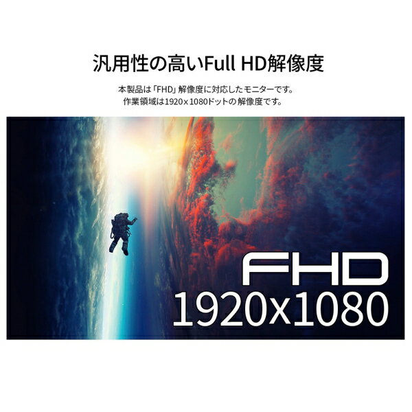 JAPANNEXT｜ジャパンネクスト 液晶ディスプレイ(27型/IPS/FullHD 1920×1080/100Hz/14ms/HDMI1.4/D-Sub/VESA/2年保証)(ブラック) JN-IPS271FHD - Image 3