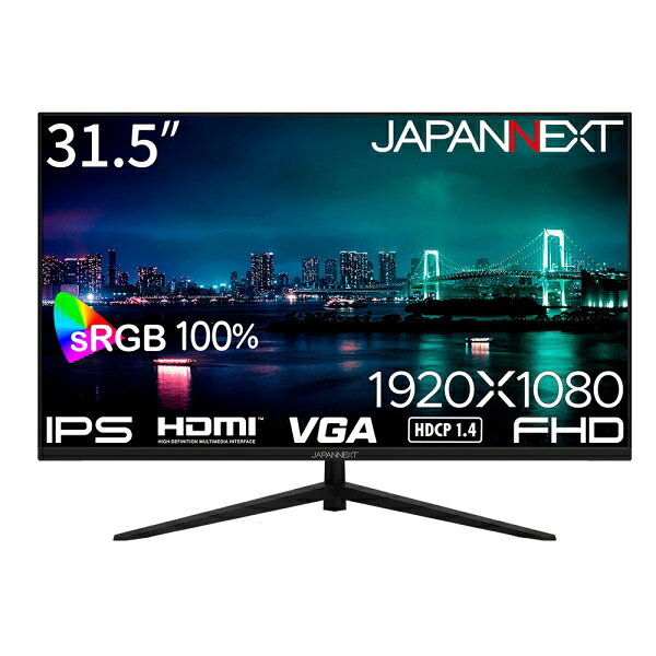 Joshin web 家電とPCの大型専門店のJAPANNEXT｜ジャパンネクスト 液晶ディスプレイ(31.5型/IPS/FullHD 1920×1080/75Hz/8ms)(ブラック) JN-IPS315F｜アングル2