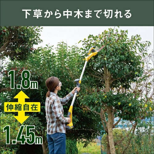 ムサシ 充電式ハンディ＆ポールバリカン PL-5002 musashi