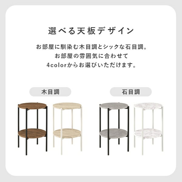 HAGIHARA(萩原) サイドテーブル (幅33.5×奥行33.5×高さ52.5cm) ブラウン LST-4668BR [LST4668BR] [3]