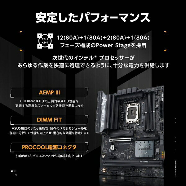 エイスース ASUS TUF GAMING B860-PLUS WIFI ATX Intel マザーボードのサブ画像 3