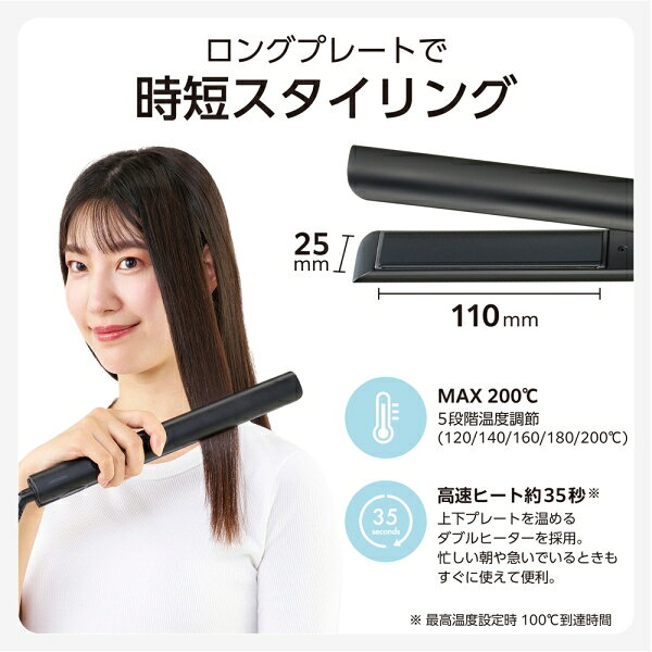 Joshin web 家電とPCの大型専門店のテスコム ストレートアイロン（ブラック） TS360A-K TESCOM　マイナスイオンストレートアイロン [TS360AK]｜アングル2