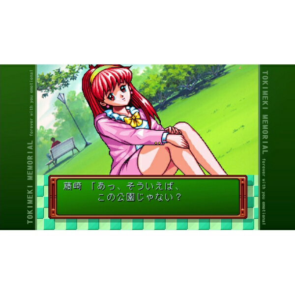 コナミデジタルエンタテインメント 【Switch】ときめきメモリアル forever with you エモーショナル　デラックス版 [HAC-R-BFPPA NSW トキメキメモリアル フォ-エバ- ウィズ ユ- エモ-ショナル ゲンテイ]