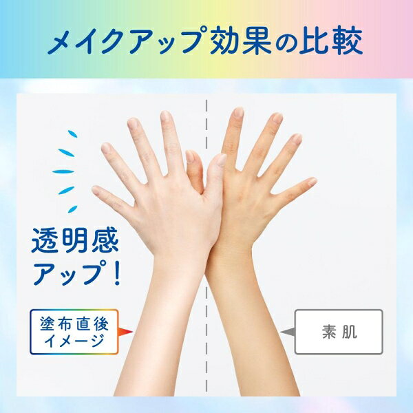 ビオレUV アクアリッチ ライトアップエッセンス 70g 花王 ビオレUVアクアリツチライトアツプ