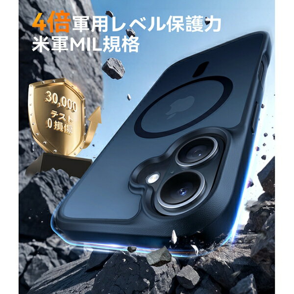 TORRAS（トラス） iPhone16用 複合素材PC+TPUケース Guardian-Mag（ブラック） X00FX2083 2