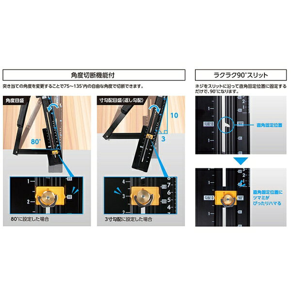 シンワ測定 丸ノコガイド定規 たためるエルアングルNext 1.2m 角度切断機能付 73127