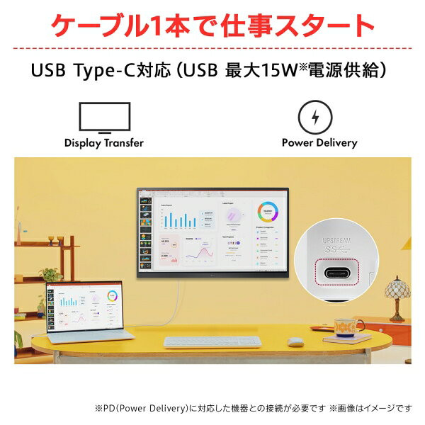 LGエレクトロニクス｜エルジー 液晶ディスプレイ(27型/IPS/WQHD 2560×1440/100Hz/5ms/HDR/HDMI/Type-C/3年保証・無輝点保証)(ブラック) Monitor 27U631A-B - Image 2
