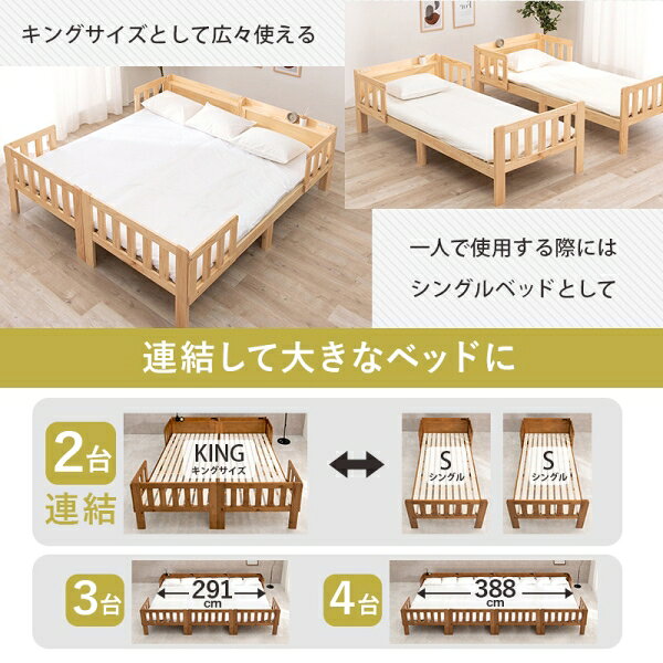 HAGIHARA(萩原) シングルベッド2台組 ライトブラウン [他商品と同時購入不可]メーカー直送品(沖縄県・離島お届け対象外) MB-5064S-LBR2S [MB5064SLBR2S] [3]