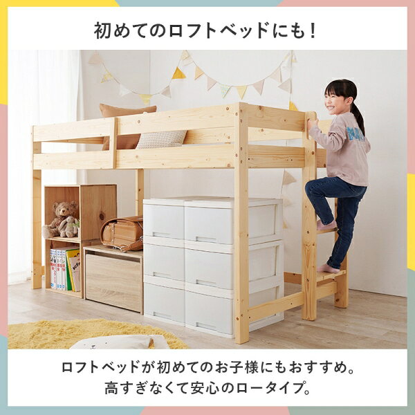 HAGIHARA(萩原) ロフトベッド ライトブラウン [他商品と同時購入不可]メーカー直送品(沖縄県・離島お届け対象外) WB-7719LBR [WB7719LBR] [3]