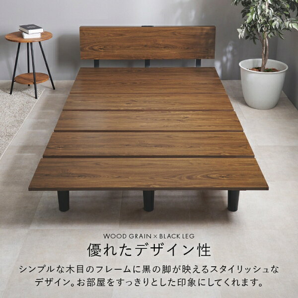 HAGIHARA(萩原) セミダブルベッド (幅120×奥行208.5×高さ61.5/24.5cm) ナチュラル [他商品と同時購入不可]メーカー直送品(沖縄県・離島お届け対象外) KB-3064SD-NA [KB3064SDNA] [3]