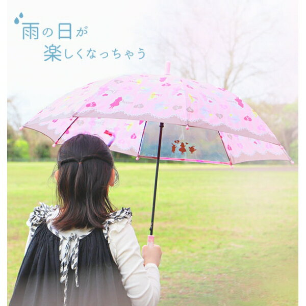 ATTAIN キッズ長傘 女児 50cm（1326.アリスピンク） AT13267832-1A-2B [AT13267832...