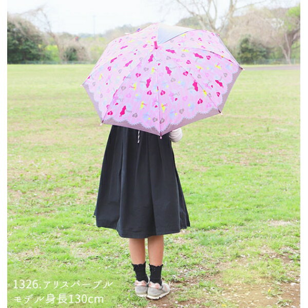 ATTAIN キッズ長傘 女児 50cm（1326.アリスピンク） AT13267832-1A-2B [AT13267832...