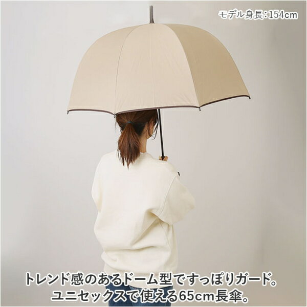 65CMDOMEUNI-1A-2E ATTAIN 長傘 ドーム 65cm（2100.パープル） [65CMDOMEUNI1A2E]