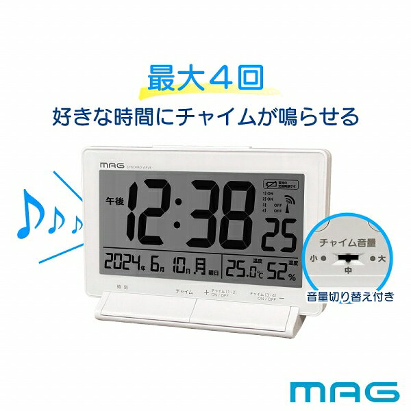 ノア精密 電波目覚まし時計 MAG デジタル電波置時計 タイムチャイム T-792WH-Z [T792WHZ]【返品種別A】 [2]