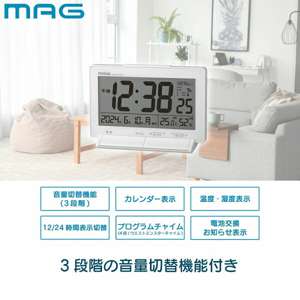 ノア精密 電波目覚まし時計 MAG デジタル電波置時計 タイムチャイム T-792WH-Z [T792WHZ]【返品種別A】 [3]