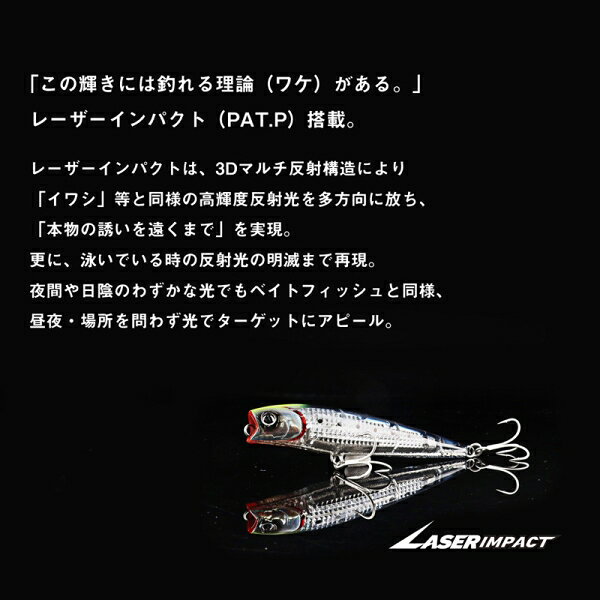 MTソルトペンシル125F-HD レーザーインパクト LIチャートヘッドキビナゴ の商品画像3枚目