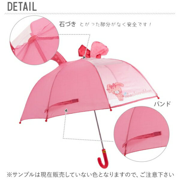 BACKYARD FAMILY(バックヤードファミリー) 耳付き傘 47cm（すみっコぐらしネコ） J192NEW-1A-2B [J192NEW1A2B] 3