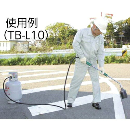 トラスコ中山 プロパンバーナー用接手 φ16×640mm TB-L700S トラスコ中山