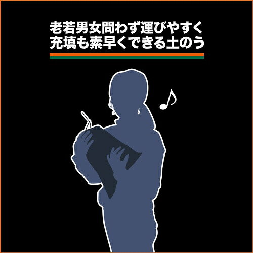 トラスコ中山 小型UVブラック土のう 耐候5年タイプ 5枚入 30×45cm TKUVDN-5 トラスコ中山 [TKUVDN5] [3]