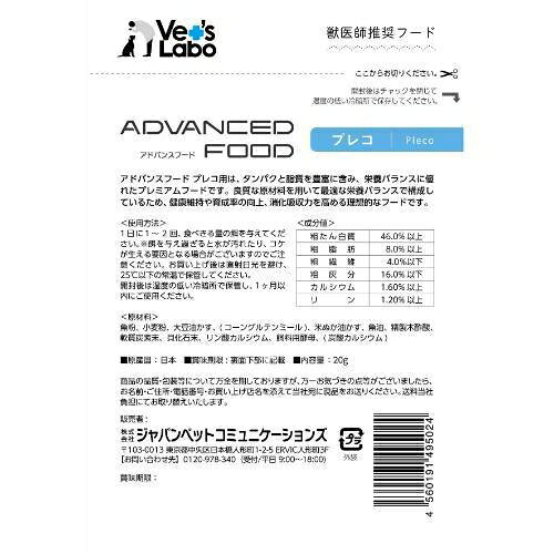 ���ɥХ󥹥ա��� �ץ쥳 20g ����ѥ�ڥåȥ��ߥ�˥�������� ���ɥХ󥹥�-�ɥץ쥳20G