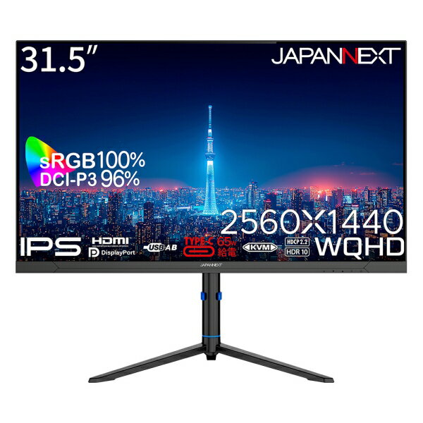 【法人限定】EIZO キャリブレーションセンサー