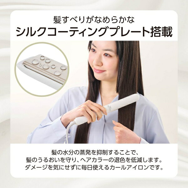 テスコム ストレートヘアアイロン(ホワイト) TS860A-W TESCOM マイナスイオン スト...